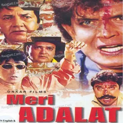 Meri Adalat Poster