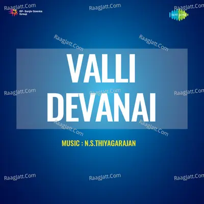 Valli Devanai - Mallika