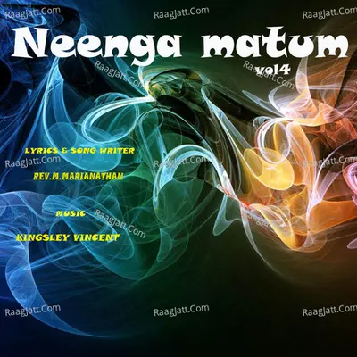 Neenga Matum, Vol. 4 Poster