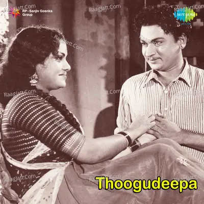 Thoogudeepa - P B Srinivas