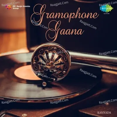 Gramophone Gaana - Ghanatasala