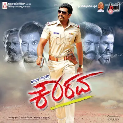 Once More Kaurava Poster