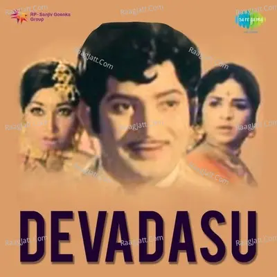 Devadaasu - S. P. Balasubrahmanyam