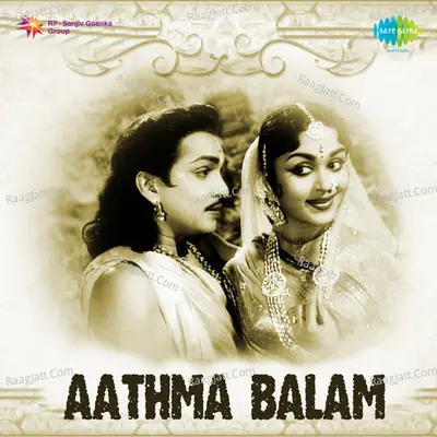 Atmabalam Poster