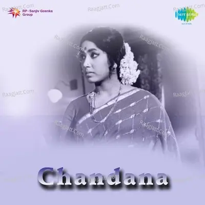 Chandana - S. Janaki