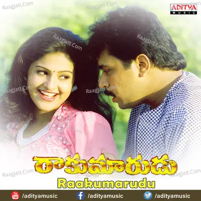 Raakumarudu - M. M. Keeravaani