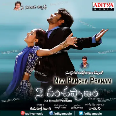 Naa Pancha Pranam Poster