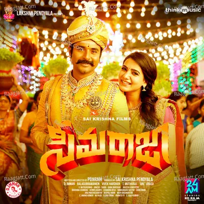 Seemaraja - D.Imman