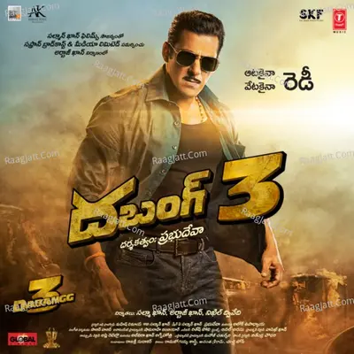 Dabangg 3 Poster