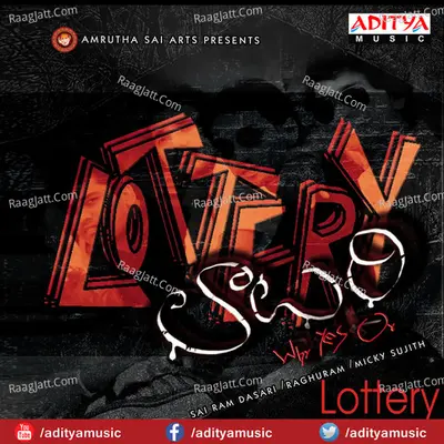 Lottery - Raghuram