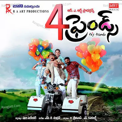 4 Friends (Original Motion Picture Soundtrack) - M J Chandran