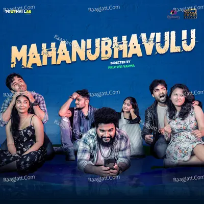 Mahanubhavulu Poster