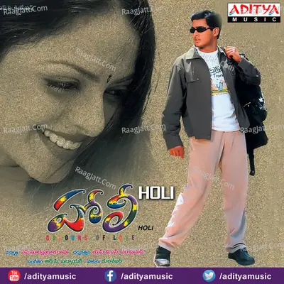 Holi Poster