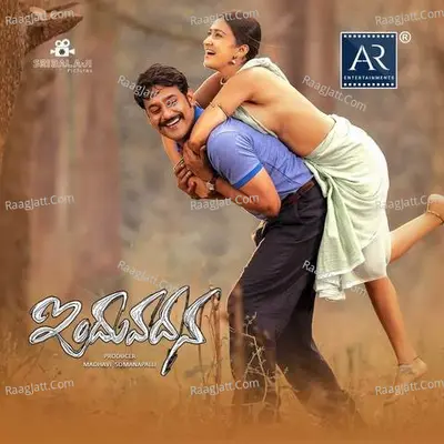 Induvadana Poster