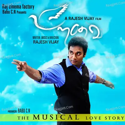 Paravai (Original Motion Picture Soundtrack) - Rajesh Vijay