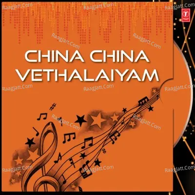 China China Vethalaiyam - Pushpavanam K Kuppusamy