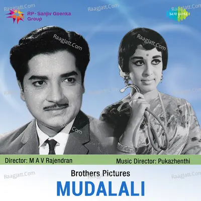 Mudalali - Jikki