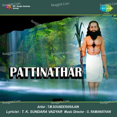 Pattinathar Poster