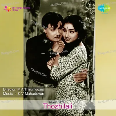 Thozhilali - P. Susheela