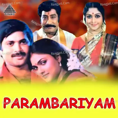 Parambariyam (Original Motion Picture Soundtrack) - shanker ganesh