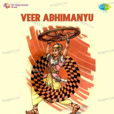 Veera Abhimanyu Tml - P.B. Sreenivas