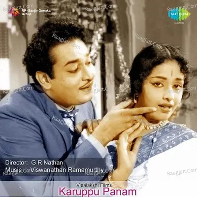 Karuppu Panam Poster