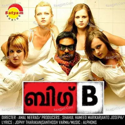 Big B (Original Motion Picture Soundtrack) - Alphons Joseph