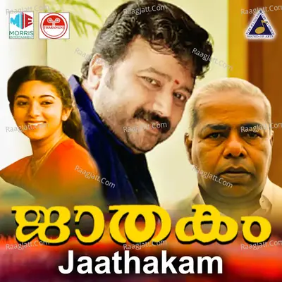 Jaathakam (Original Motion Picture Soundtrack) - K. S. Chithra