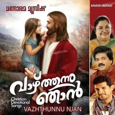 Vazhthunnu Njan Poster