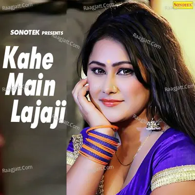 Kahe Main Lajaji Poster