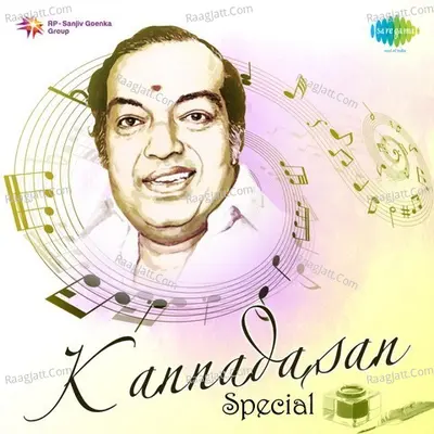 Kannadasan Special - Viswanathan-Ramamoorthy