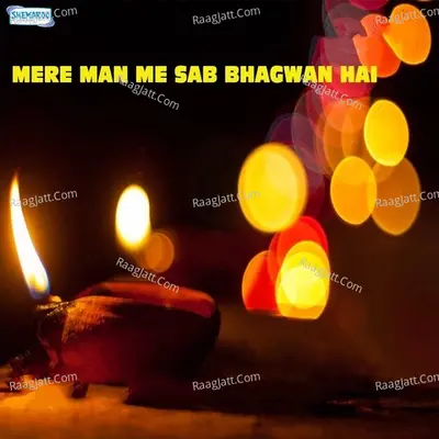 Mere Man Me Sab Bhagwan Hai Poster