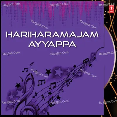 Hariharamajam Ayyappa - D. Narasimha