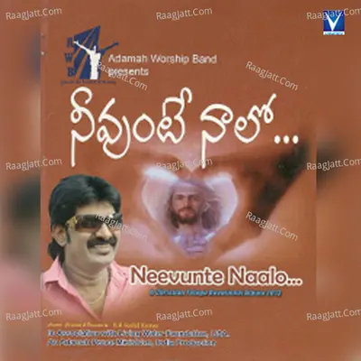 Neevunte Naalo - Tracy