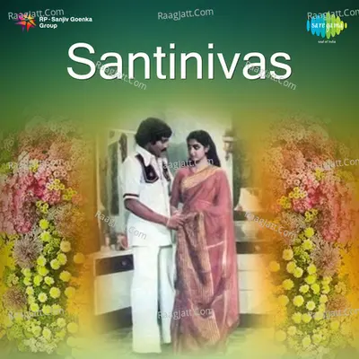 Santinivas Poster