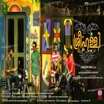 Sree Halli Poster