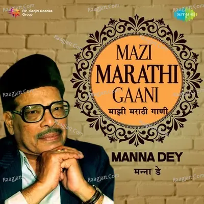 Mazi Marathi Gaani - Manna Dey - Manna Dey