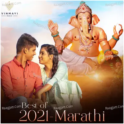 Best of 2021 - Marathi Poster