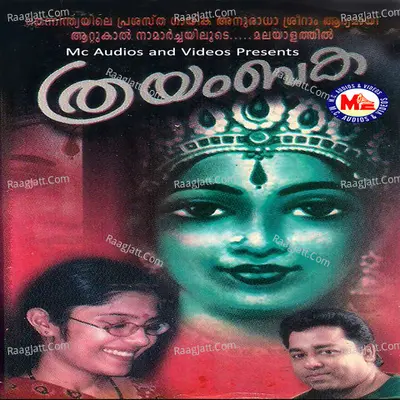 Thrayambaka Poster