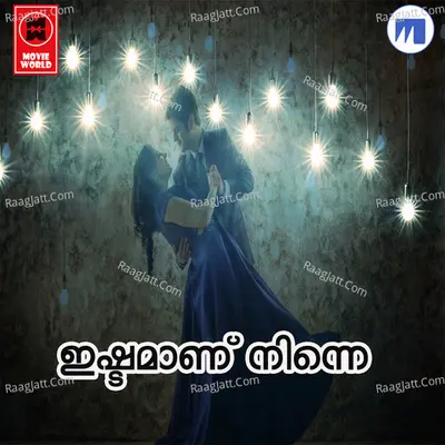 Ishtamanu Ninne Poster