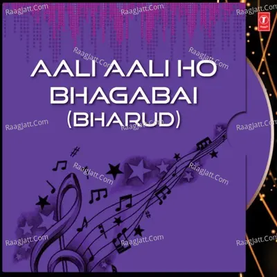 Aali Aali Ho Bhagabai - Santosh Naik