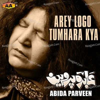 Arey Logo Tumhara Kya - Abida Parveen