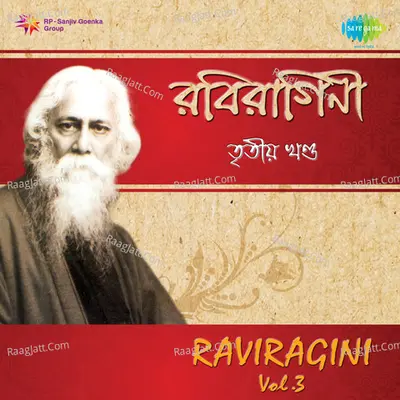 Raviragini,Vol.3 Poster