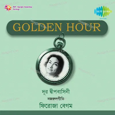 Golden Hour Firoza Begum - Feroza Begum