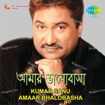 Kumar Sanu Amaar Bhalobasha Poster