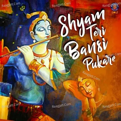 Shyam Teri Bansi Pukare Poster