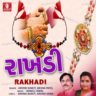 Rakhadi Poster