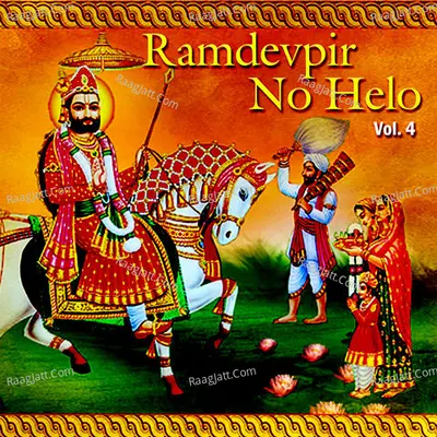 Ramdevpir No Helo, Vol. 4 - Ramesh Raval