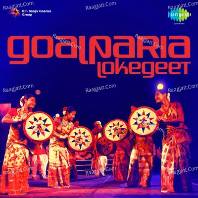 Goalparia Lok Geet - Dhanada Pathak