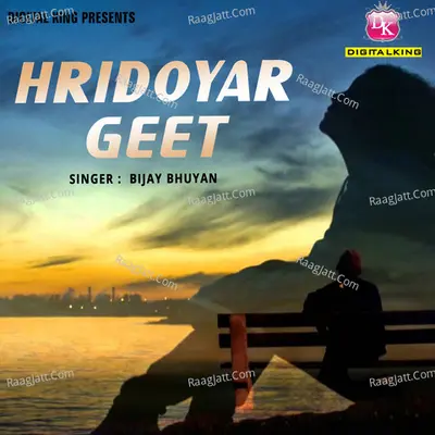 Hridoyar Geet Poster